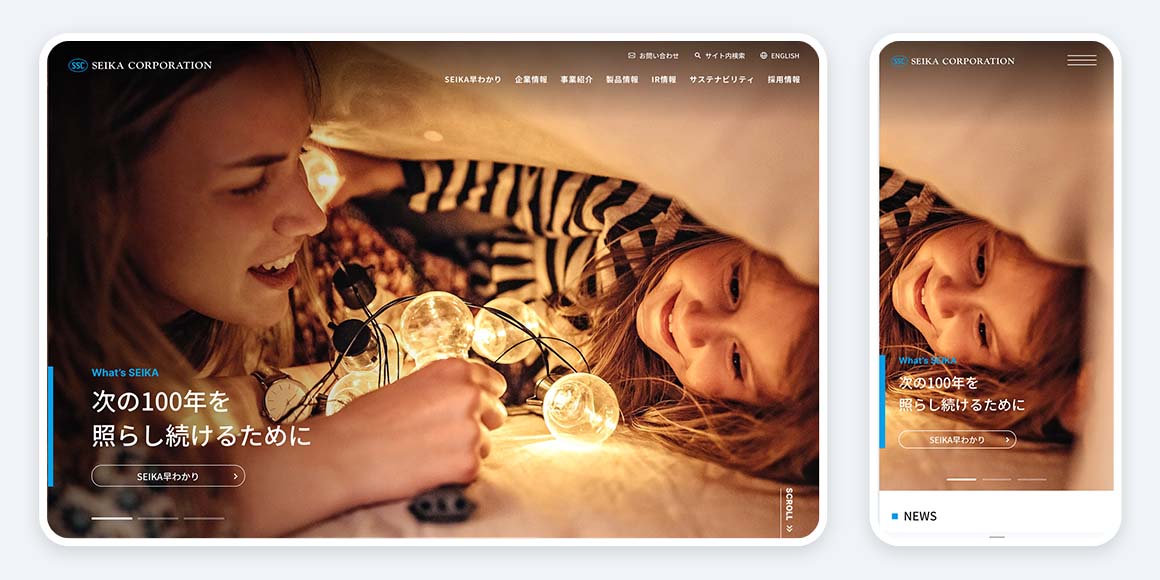 西華産業株式会社