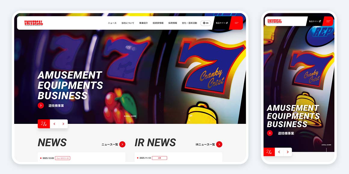 株式会社ユニバーサルエンターテインメント