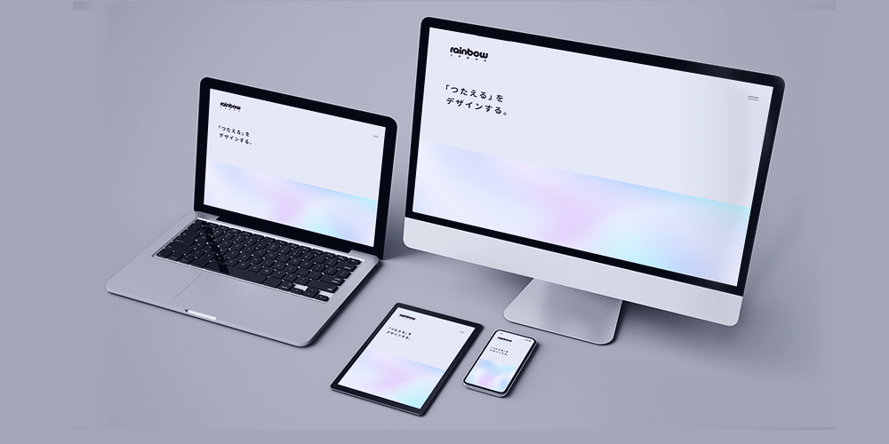 Webサイト制作のイメージ画像